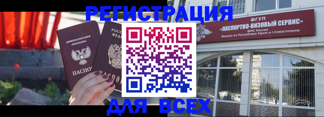 прописка паспорт в Судогде