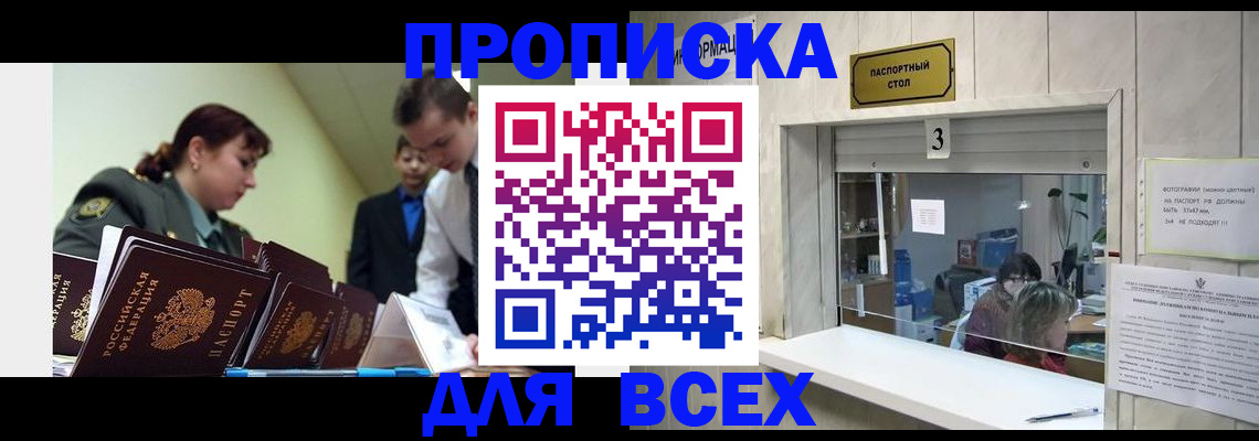 регистрация для школы в Судогде