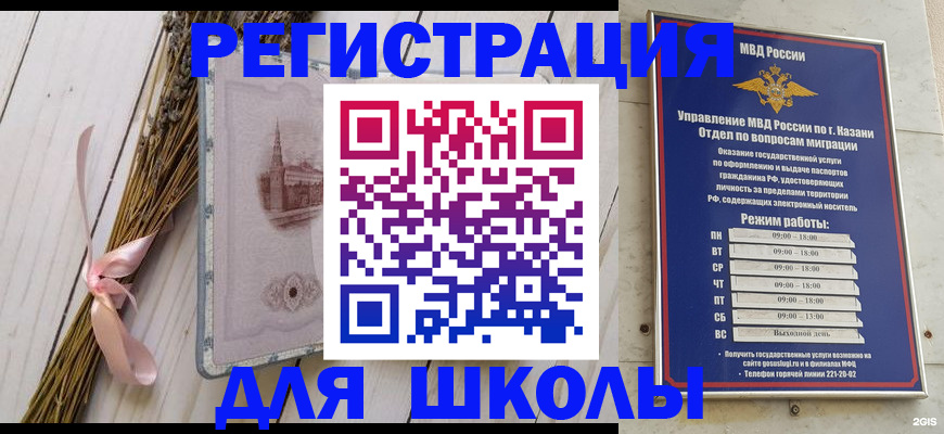 временная регистрация адрес в Судогде