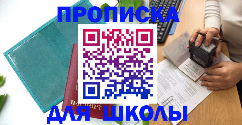 форма 3 в Судогде