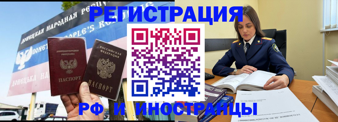 временная регистрация законно в Судогде